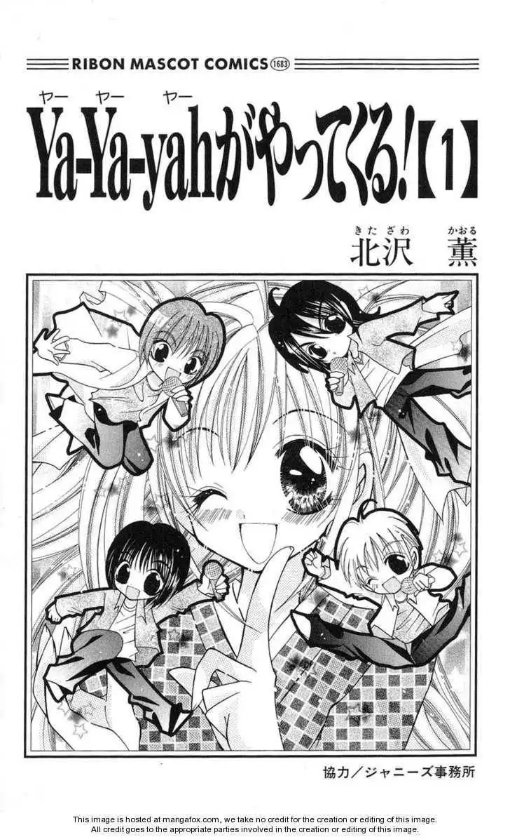 Ya-ya-yah ga Yattekuru! Chapter 0 1